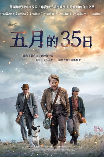 五月的35日