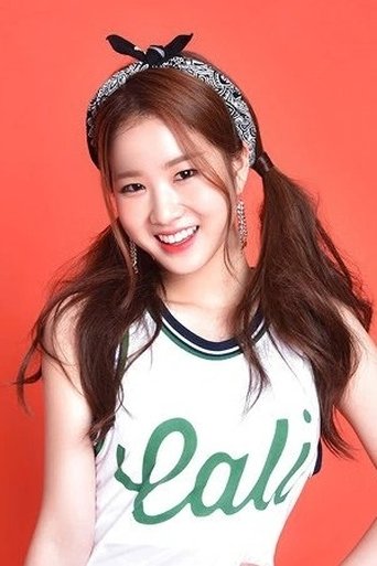 손유지 hace el papel de Herself 손유지