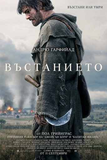 Въстанието