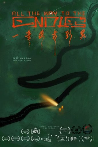 All the Way to the Eendless poster