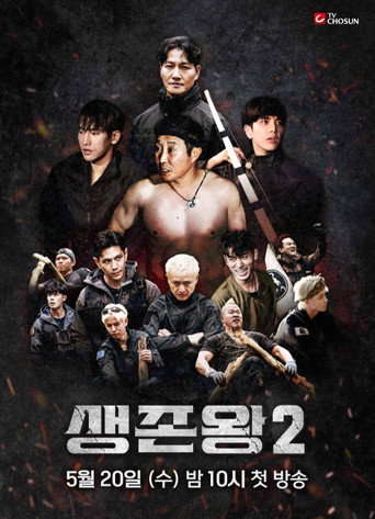 Season 2