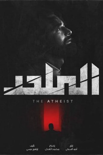 the Atheist