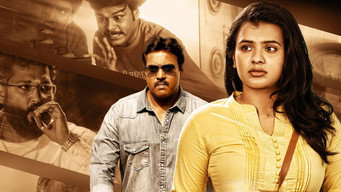 #4 Geetha