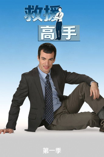 第 1 季