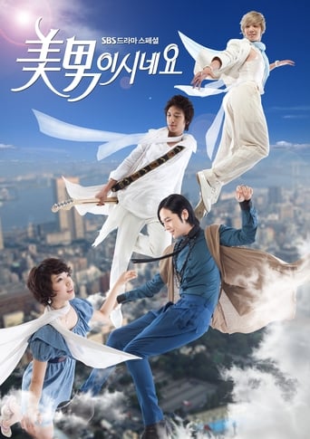 You're Beautiful (2009)