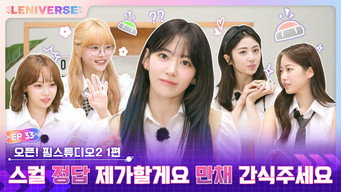 EP.33 [OPEN! FIMSTUDIO #2 1]
