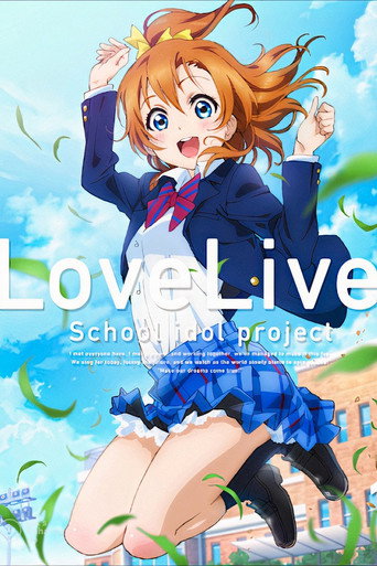 Love Live! School Idol Project