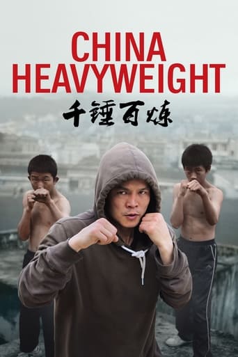 Poster för China Heavyweight