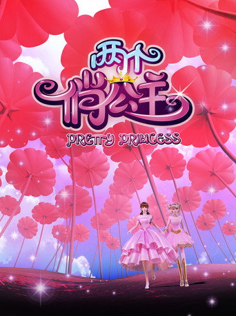 Pretty Princess galeri 3