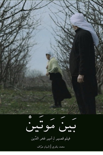 Between Two Deaths