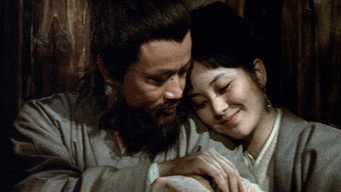 Страта восени (1972)