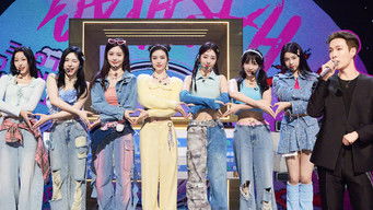 第11話：Episode 11