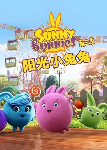 Sunny Bunnies: Season 3