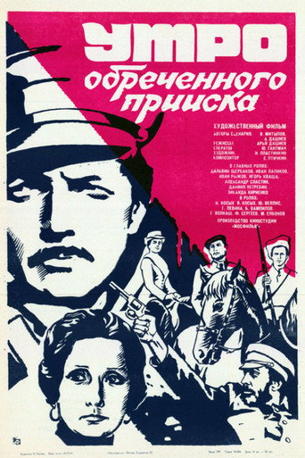 Poster 4