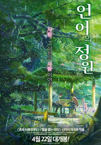 kr