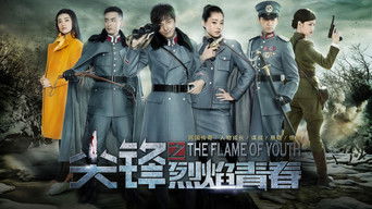 The Flame of Youth - S1E01