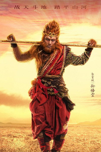 The Monkey King - Colección