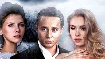 Тайна спящей дамы - S1E01