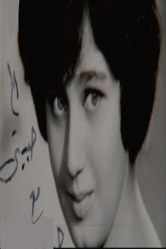 مديحة كامل — 20