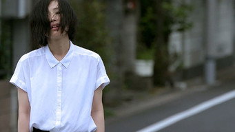 Swaying Mariko (2016)
