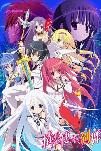 第 1 季 poster