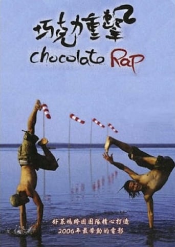 Poster för Chocolate Rap