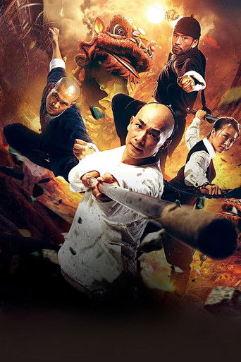 The Unity of Heroes poster 3