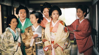 Ooku (2003-2004)