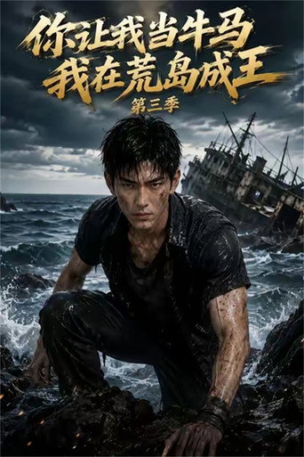 Season 3