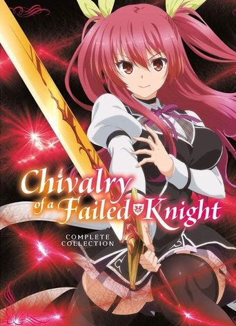 Rakudai Kishi: A História do Cavaleiro Fracasado