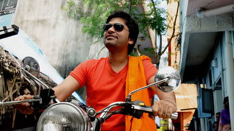 Vaanam media image