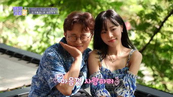 Aflevering 17 — Episode 17