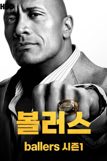 시즌 1
