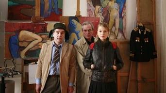 Душка (2007)