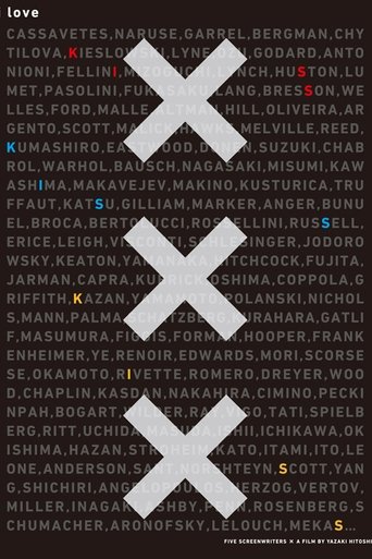 XXX Kiss Kiss Kiss (2015)