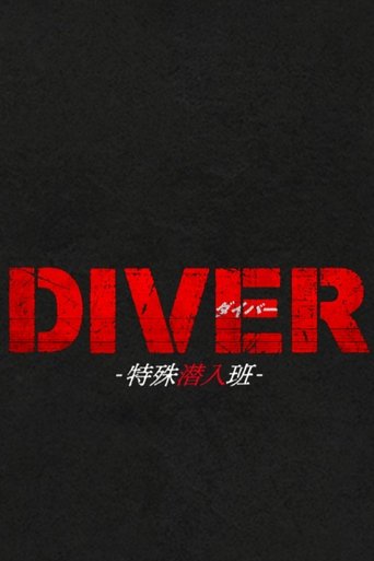 DIVER -Special Investigation Unit-