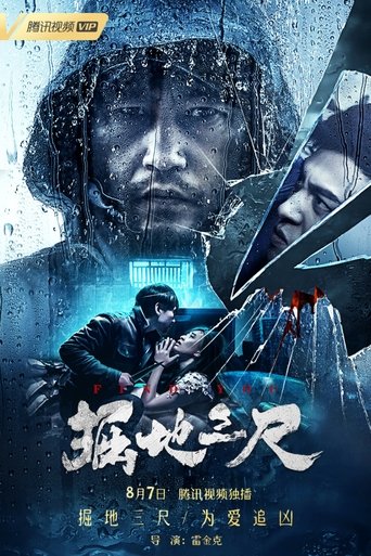 Find You (2019)