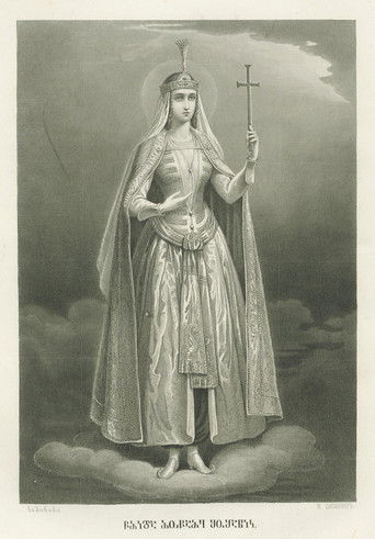 Martyrdom of the Holy Queen Shushanik