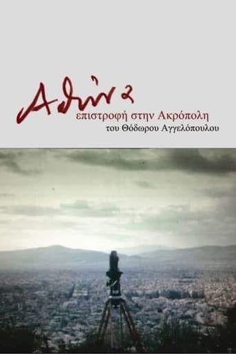 Poster för Athens, Return to the Acropolis