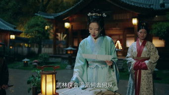 Episode 12 — Episode 12