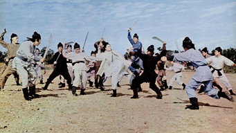 Однорука мечниця (1972)