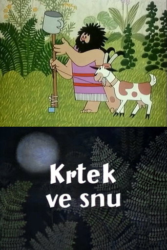 Krtek ve snu (1984年)のポスター画像 - FindKey