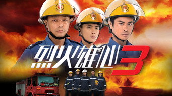 #5 Burning Flame III