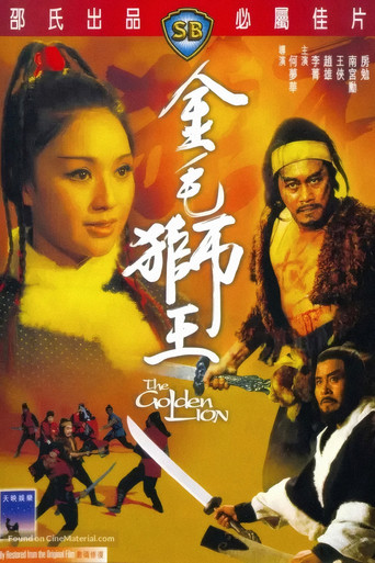 Cartell de Jin mao shi wang