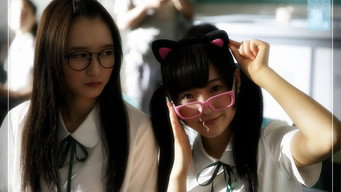 Girls Generation (2016)