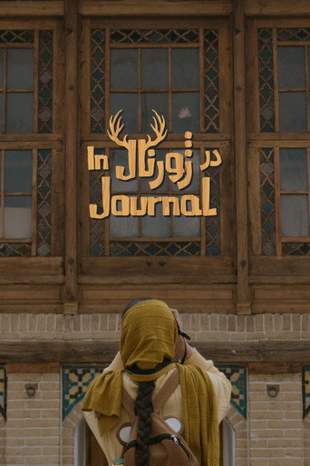 In Journal