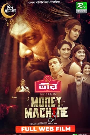 Poster of Money Machine