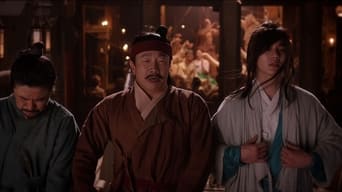조선마술사 – Szenenbild