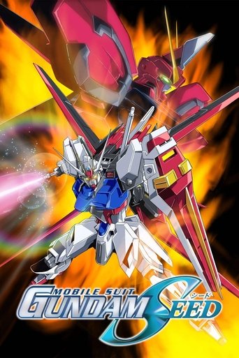 機動戦士ガンダムSEED - HDリマスター