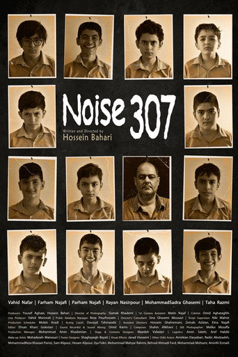 نویز ۳۰۷ — Pósters 3